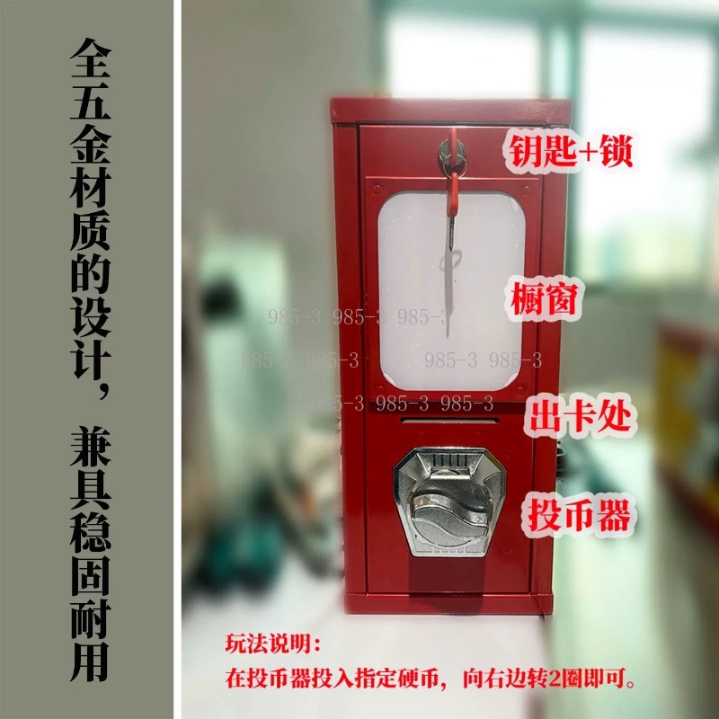 コイン式ステッカー販売機、屋外ゲームアーケード回転カードマシ - Arcade Game Vending Machine のレビューと価格