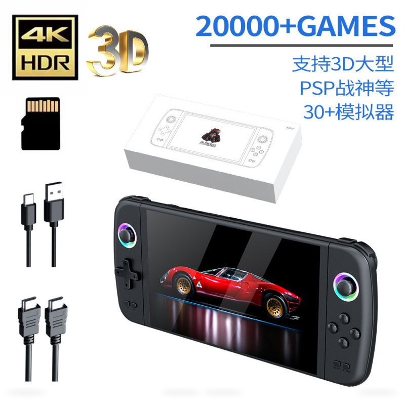 新型M27大型画面ハンドヘルドゲーム機 ポータブルアーケード - Arcade Vibes のレビューと価格
