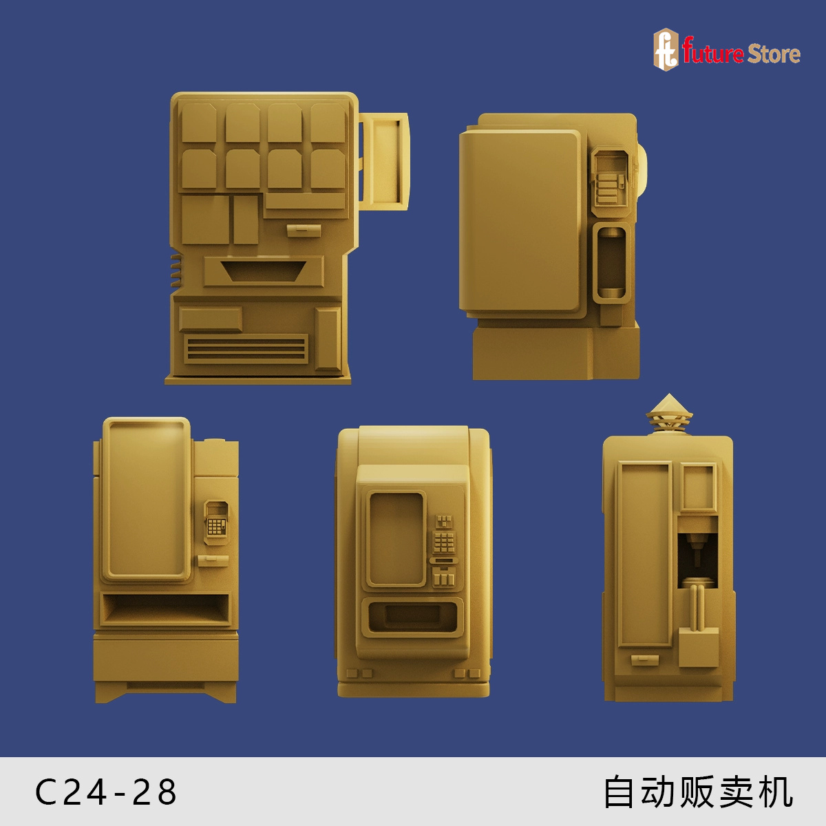 3D プリント 1/64 アーケードゲームセルフサービス A - Arcade Game Vending Machine のレビューと価格