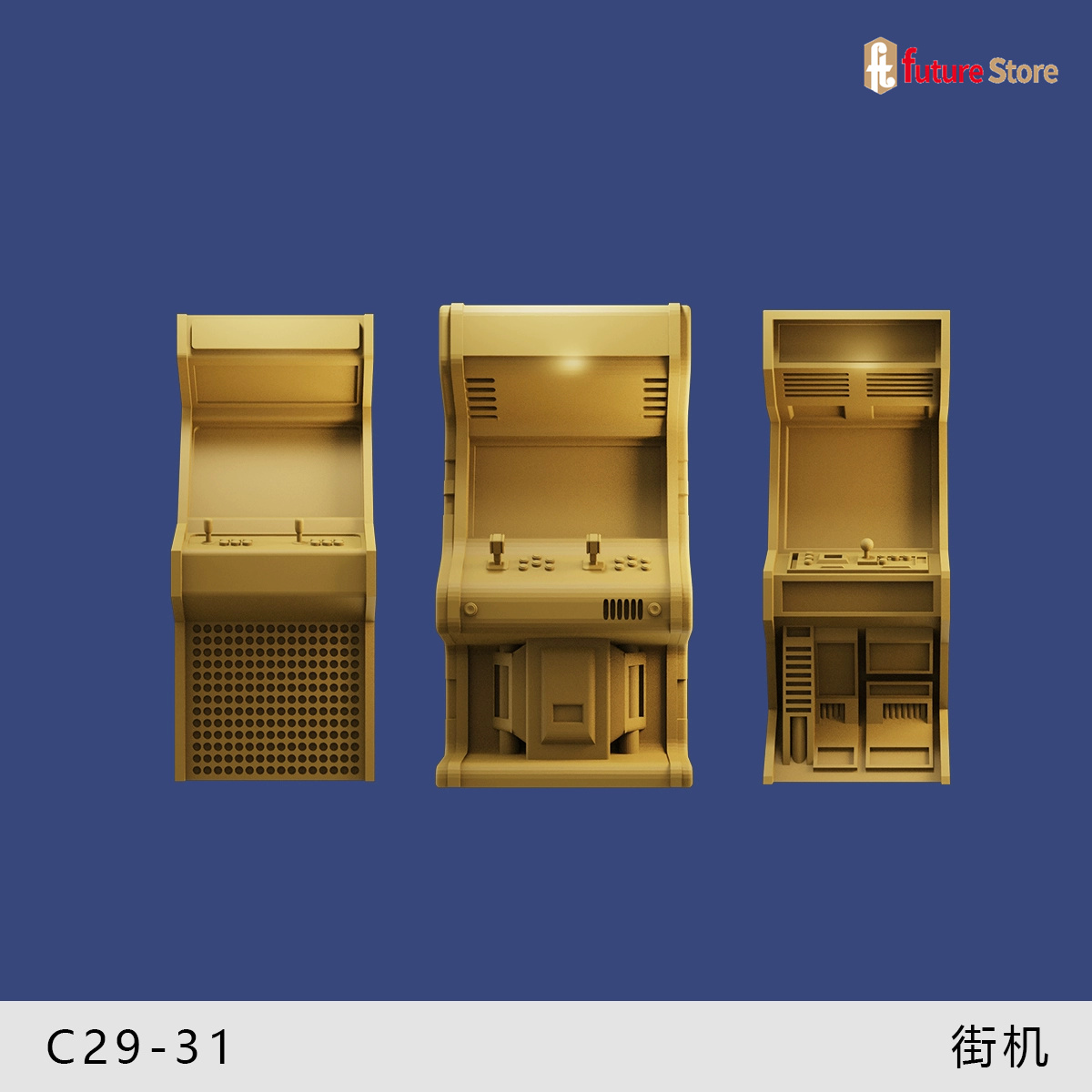 3D プリント 1/64 アーケードゲームセルフサービス A - Arcade Game Vending Machine のレビューと価格