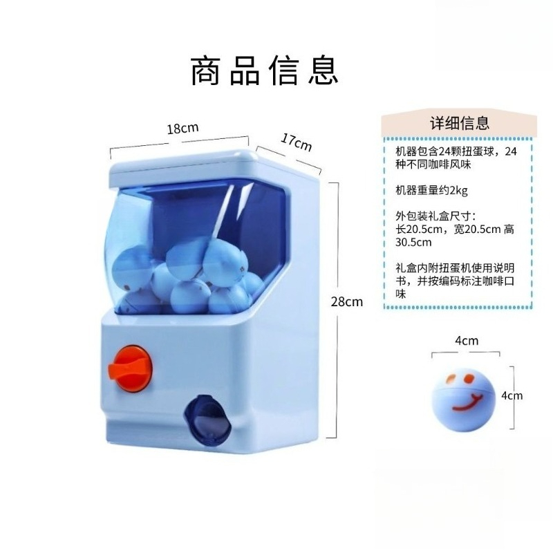アーケードコーヒーカプセルマシン ガシャポンマシン 自動販売 - Arcade Vending Machines のレビューと価格